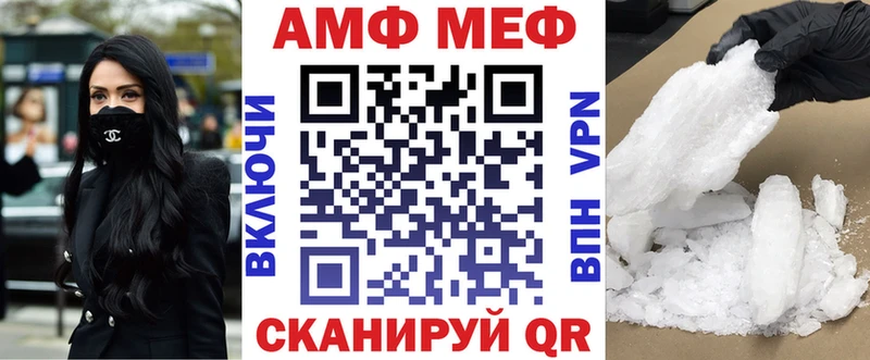 Amphetamine 97%  KRAKEN ссылка  Новое Девяткино  купить  
