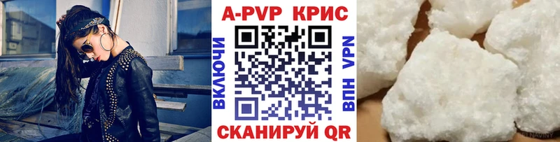 ОМГ ОМГ ТОР  Новое Девяткино  Alfa_PVP крисы CK 