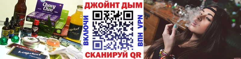 Еда ТГК марихуана Новое Девяткино
