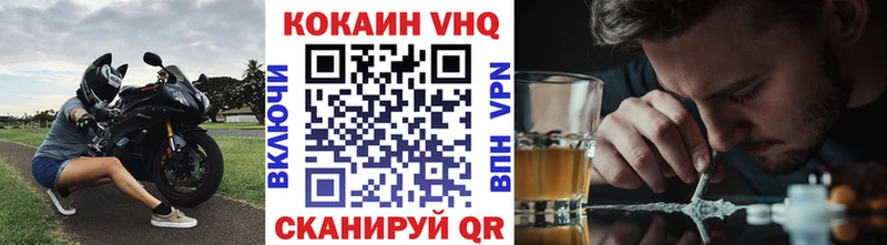 Cocaine Колумбийский  где найти   Новое Девяткино 