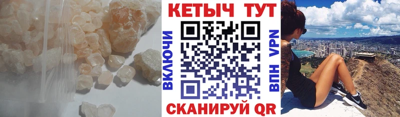 где найти   Новое Девяткино  КЕТАМИН VHQ 