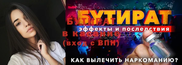 дистиллят марихуана Богородск