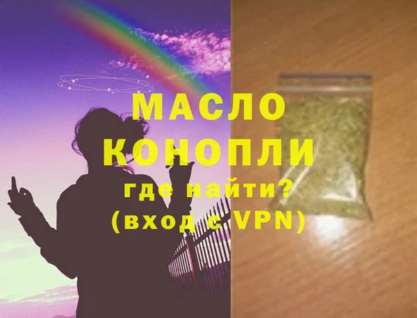 дистиллят марихуана Богородск