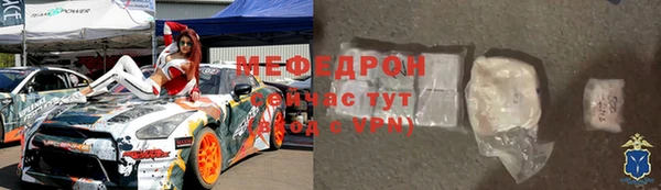 марихуана Богородицк