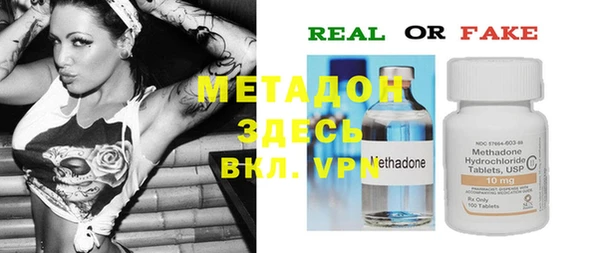 метадон Богданович
