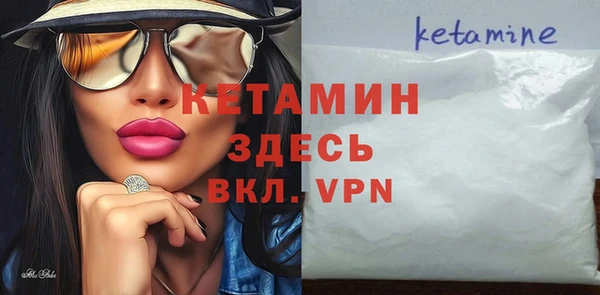 дистиллят марихуана Богородск