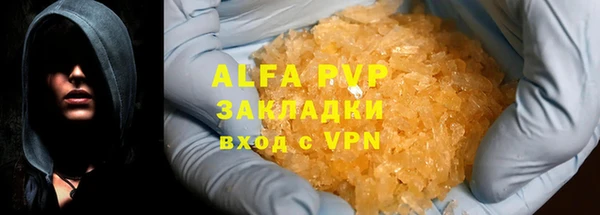 дистиллят марихуана Богородск