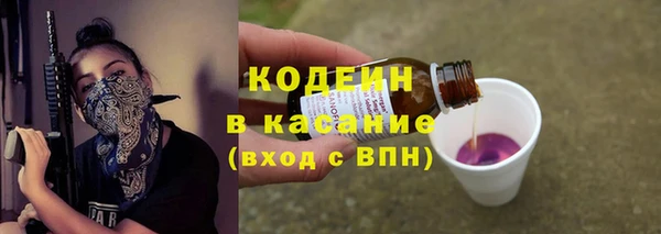 марихуана Богородицк