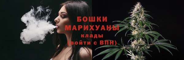 дистиллят марихуана Богородск