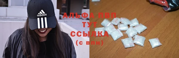 дистиллят марихуана Богородск