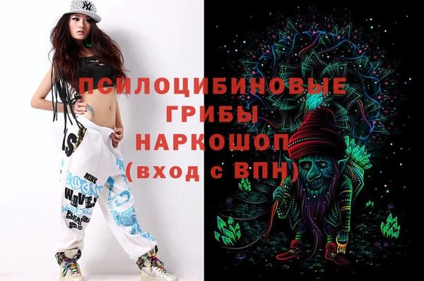 дистиллят марихуана Богородск