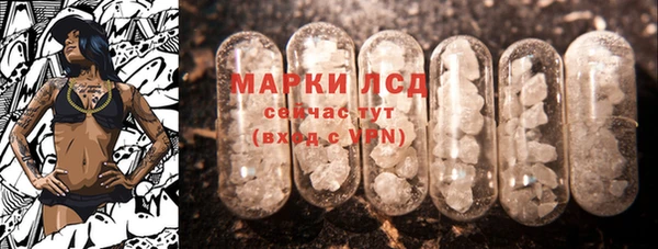 марихуана Богородицк
