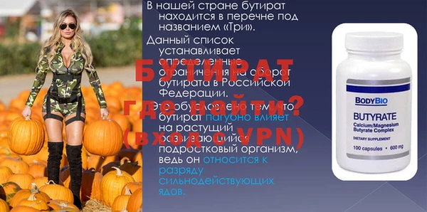 дистиллят марихуана Богородск