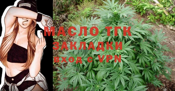 дистиллят марихуана Богородск