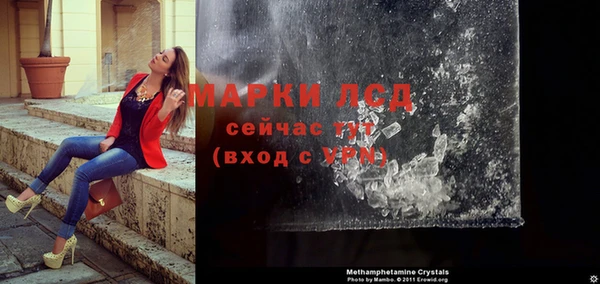 дистиллят марихуана Богородск