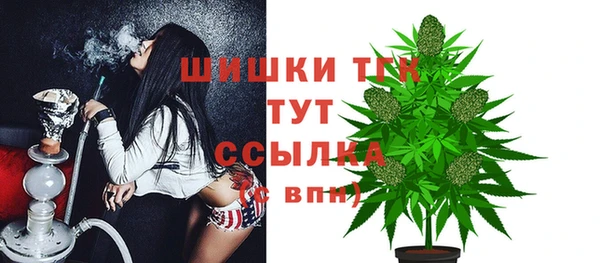 марихуана Богородицк