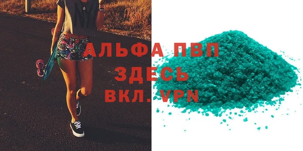 марихуана Богородицк