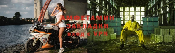 марихуана Богородицк