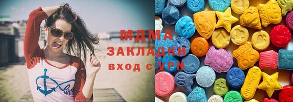 марихуана Богородицк