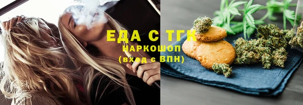 марихуана Богородицк