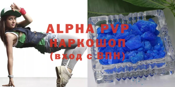 стафф Беломорск