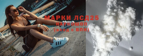 дистиллят марихуана Богородск