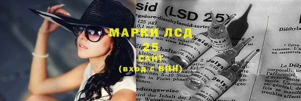 марихуана Богородицк