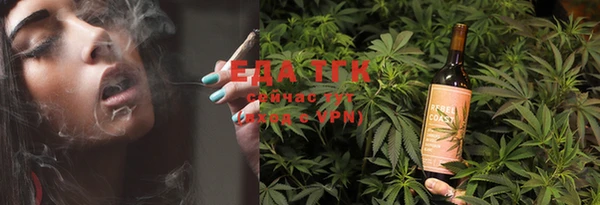 дистиллят марихуана Богородск