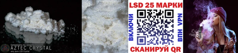где купить наркотик Новое Девяткино LSD-25 экстази кислота