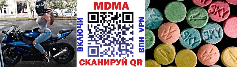 МДМА Molly  даркнет сайт  Новое Девяткино 