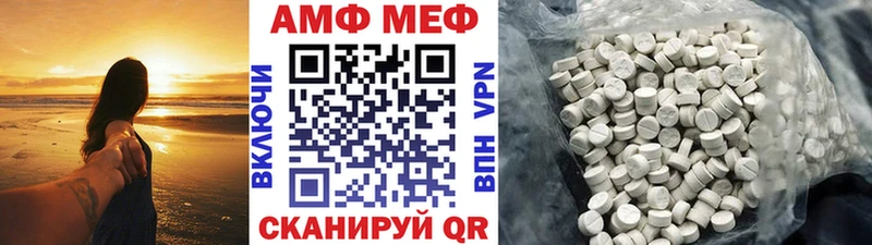 Метамфетамин Methamphetamine  хочу наркоту  Новое Девяткино 