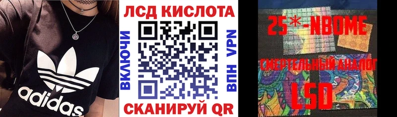 Марки NBOMe 1500мкг Новое Девяткино